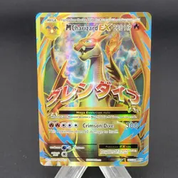 M Charizard EX 101/108 Pokemon 2016 XY Evolutions LP Condition - Image 1