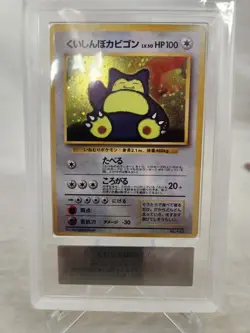 Pokemon 1997 Hungry Snorlax & Porygon Japanese Nintendo 64/CD Promo ARS10 w/Cert - Image 2