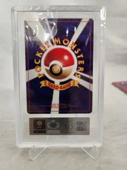 Pokemon 1997 Hungry Snorlax & Porygon Japanese Nintendo 64/CD Promo ARS10 w/Cert - Image 3