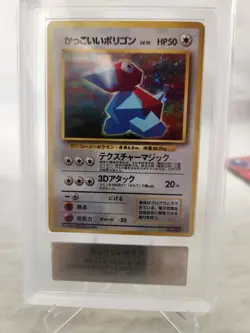 Pokemon 1997 Hungry Snorlax & Porygon Japanese Nintendo 64/CD Promo ARS10 w/Cert - Image 5