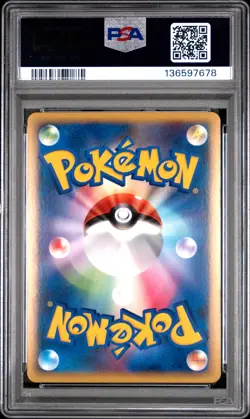 2009 POKEMON JPN SOULSILVER COLL 1ST ED #033 RAICHU-HOLO PSA 10 - Image 2