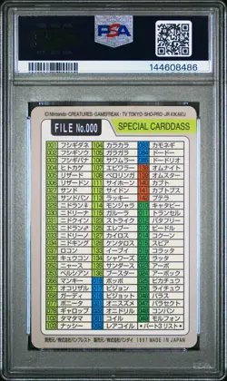 PSA 9 2026 CERT BANDAI STARTERS 1997 POCKET MONSTERS CARDDASS #000 - Image 2
