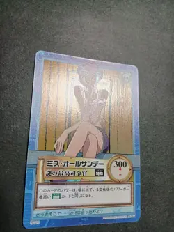 ONE PIECE Carddass Hyper Battle【U.S./DDP】Miss All Sunday Holo - Image 3