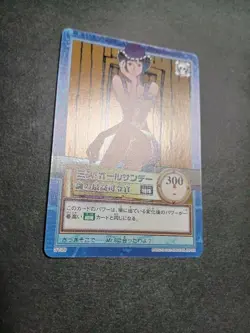 ONE PIECE Carddass Hyper Battle【U.S./DDP】Miss All Sunday Holo - Image 4