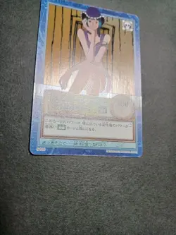 ONE PIECE Carddass Hyper Battle【U.S./DDP】Miss All Sunday Holo - Image 5