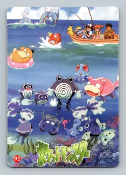 Pokemon Card - Assorted Pokemon #98 - Vending Machine - Holo - Image 2
