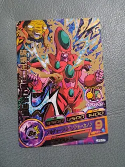 Dragon Ball Heroes Jaakuryu Mission JPB-37 Gold Hatchiyack DBH Promo Foil Card - Image 1