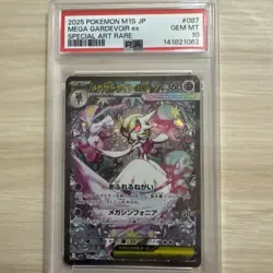 PSA 10 Mega Gardevoir ex SAR 087/063 Mega Symphonia Japanese m1s Pokemon Card - Image 1