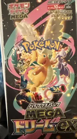 Pokemon Card High Class Pack MEGA Dream ex M2a Box Japanese With Shrink - Image 1