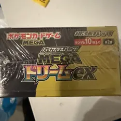 Pokemon Card High Class Pack MEGA Dream ex M2a Box Japanese With Shrink - Image 2