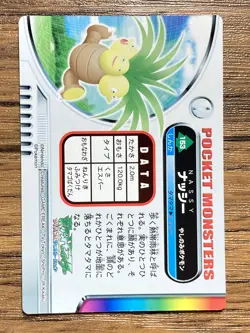 Exeggutor Pokemon Advanced Generation Zukan Nintendo Card Japan Pocket Monsters - Image 2