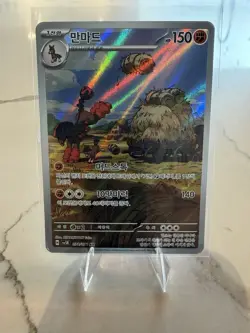 Pokemon TCG Mudsdale Art Rare Card 78/71 Wild Force Japanese Edition - Image 1
