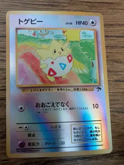 Togepi Reverse Holo Southern Islands Japanese Holo Pokemon Card - Image 1