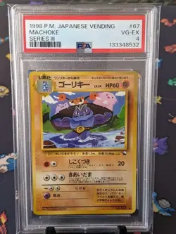 1998 Pokemon Japanese Machoke #67 Glossy Vending Series 3 PSA 4 VG-EX - Image 1