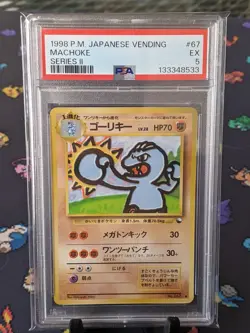 1998 Pokemon Japanese Machoke #67 Glossy Vending Series 2 PSA 5 EX - Image 1