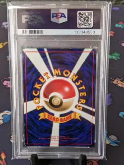 1998 Pokemon Japanese Machoke #67 Glossy Vending Series 2 PSA 5 EX - Image 2