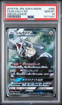 PSA 10 Silvally GX 065 Pokemon Sun & Moon Dream League Japanese 2019 - Image 1