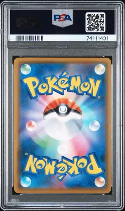 PSA 10 Silvally GX 065 Pokemon Sun & Moon Dream League Japanese 2019 - Image 2