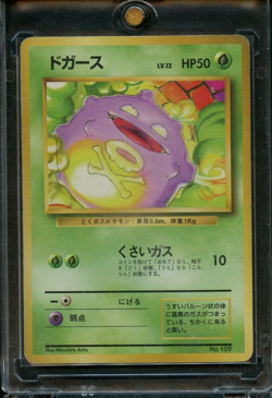 1996 Pokemon Japanese Base Set Koffing No Rarity Symbol MP - Image 1