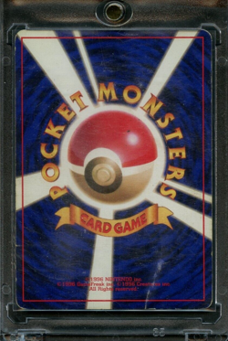1996 Pokemon Japanese Base Set Koffing No Rarity Symbol MP - Image 2