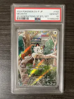 2024 POKEMON JAPANESE SV-P PROMO GENERATIONS SPECIAL BATTLE #192 MEOWTH PSA 10 - Image 1