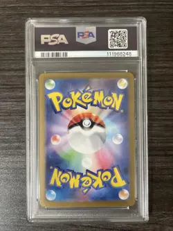 2024 POKEMON JAPANESE SV-P PROMO GENERATIONS SPECIAL BATTLE #192 MEOWTH PSA 10 - Image 2
