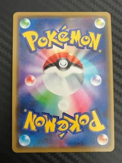Pokemon TCG Tag Team GX All Stars 010/173 Sceptile GX Japanese US Seller VLP - Image 2