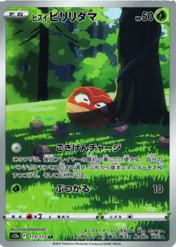 Pokemon TCG Hisuian Voltorb 173/172 S12a: Vstar Universe Japanese US Seller NM - Image 1