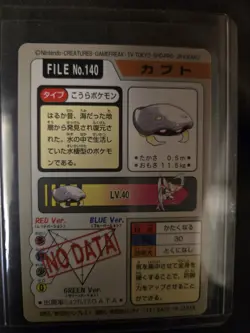 1997 HP Pokemon Kabuto No. 140 Bandai Carddass Series 3-4 Japanese - Image 2