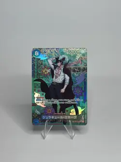 One Piece Dracule Mihawk - OP12-030 SP The Azure Sea's Seven Japanese Foil OP14 - Image 1