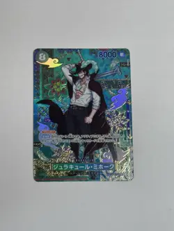 One Piece Dracule Mihawk - OP12-030 SP The Azure Sea's Seven Japanese Foil OP14 - Image 3