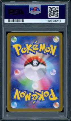 PSA 10 Ethan's Ho-Oh ex SAR 086/063 SV9a Japanese Pokemon Card 2025 - Image 2
