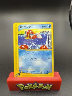 Magikarp 012/128 Expedition 2001 1st Edition e Series Japanese Pokemon Card LP+ - Image 1