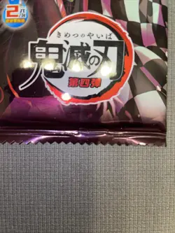 Demon Slayer Cards Booster Packs – TCG CCG Collectable Playing/Trading Card New - Image 5