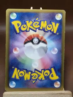 HP Joltik 028/069 Dark Rush Pokemon Japanese Heavily Played - Image 2
