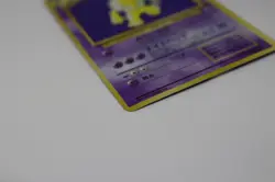 Pokemon Hypno Holo Card Japanese Fossil No. 97 - Image 3