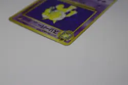 Pokemon Hypno Holo Card Japanese Fossil No. 97 - Image 4