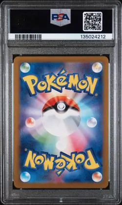 SQUIRTLE 2023 POKEMON JAPANESE POKEMON 151 ART RARE A 170/165 PSA 9 - Image 2