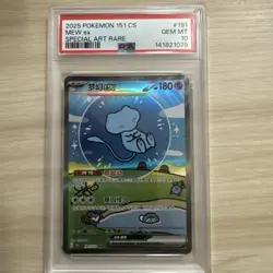 2025 POKEMON SIMPLIFIED CHINESE 151 Bubble Mew 151 SPECIAL ART RARE MEW PSA 10 - Image 1