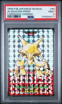 PSA 9 2026 CERT ALAKAZAM PRISM 1996 POKEMON JAPANESE BANDAI CARDDASS VENDING #65 - Image 1