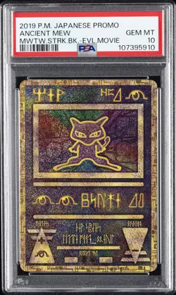 2019 POKEMON JPN PROMO MEWTWO STRIKES BACK-EVOLUTION MOVIE ANCIENT MEW PSA 10 - Image 1