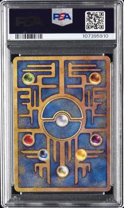 2019 POKEMON JPN PROMO MEWTWO STRIKES BACK-EVOLUTION MOVIE ANCIENT MEW PSA 10 - Image 2