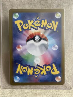 2024 Pokemon TCG Japanese Heliolisk SV5a 073/066 Art Rare Holo Crimson Haze - Image 2