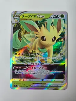 Pokemon - Leafeon VSTAR 12/172 - VSTAR Universe Japanese - Image 1
