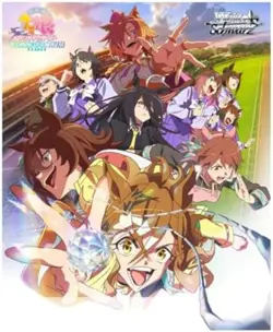 Weiss Schwarz Uma Museme Beginning of a New Era booster Box F/S w/Tracking# NEW - Image 2