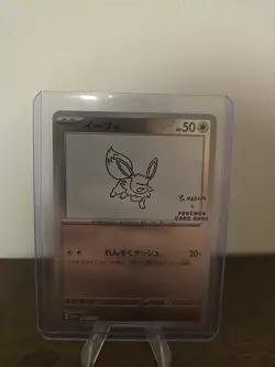 Eevee - 062/SV-P 062/SV-P Sv-P Promotional Cards Holo (Japanese) - Image 1
