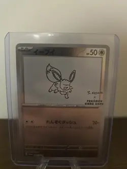 Eevee - 062/SV-P 062/SV-P Sv-P Promotional Cards Holo (Japanese) - Image 2