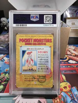 PSA 8 Misty & Pikachu Bandai Carddass Vending 23 Pokemon Card Japanese 1998 - Image 2