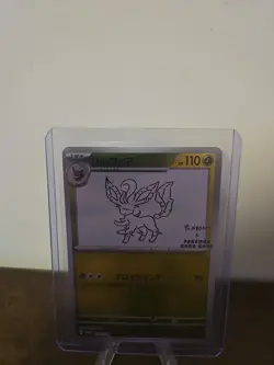 Leafeon - 068/SV-P 068/SV-P Sv-P Promotional Cards Holo (Japanese) - Image 1