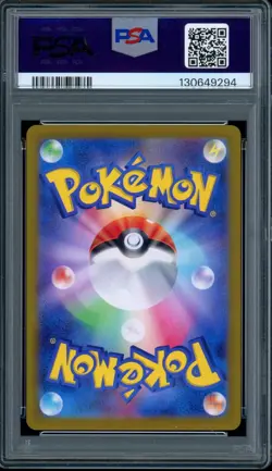 PSA 10 Umbreon ex Special Art Rare Terrastal Festival SV8a Japanese Pokemon Card - Image 2